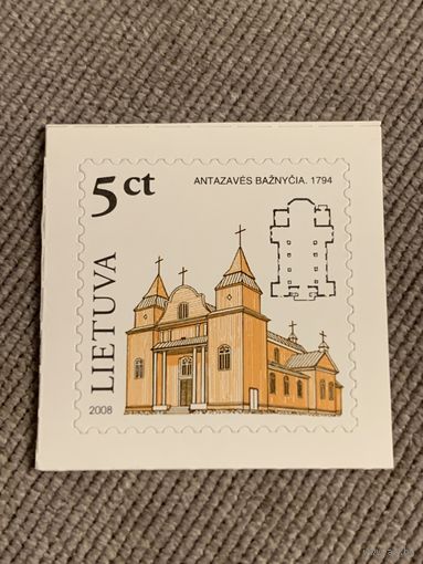 Литва 2008. Antazaves Baznycia 1794
