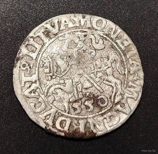 Полугрош 1550г.