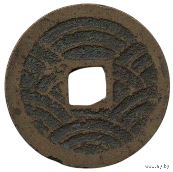 СЁГУНАТ ТОКУГАВА. 4 МОНА 1768. 21 ВОЛНА. РЕДКАЯ.