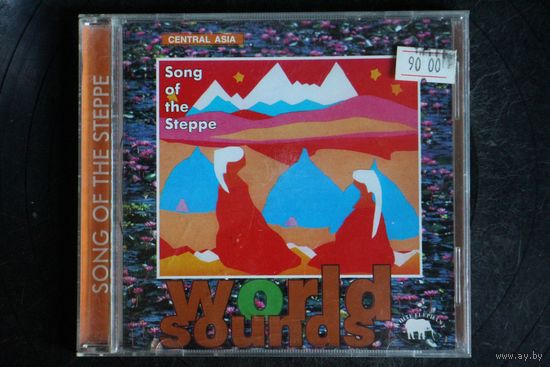 Various - Central Asia - Song Of The Steppe (1993, CD)