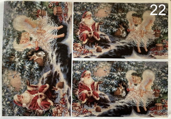 Декупажные карты А4 Новый год