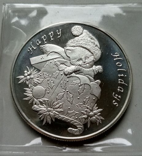 Жетон 2001 года Счастливых праздников