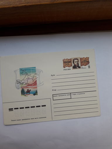ХМК с ОМ РФ 1994 Федченко
