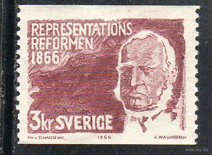 Швеция. Mi:SE 554. Серия: Двухпалатный парламент. 1966.