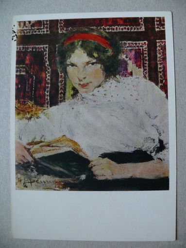 Фешин Н., Портрет студентки Быстровой; 1965, чистая.