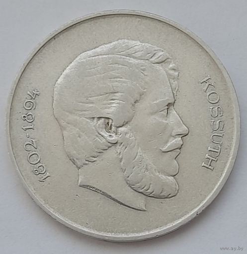 Венгрия 5 форинтов 1947 года