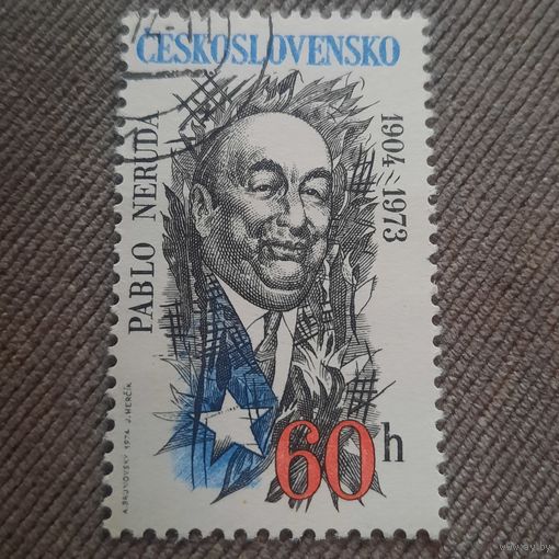 Чехословакия 1974. Pablo Neruda 1904-1973