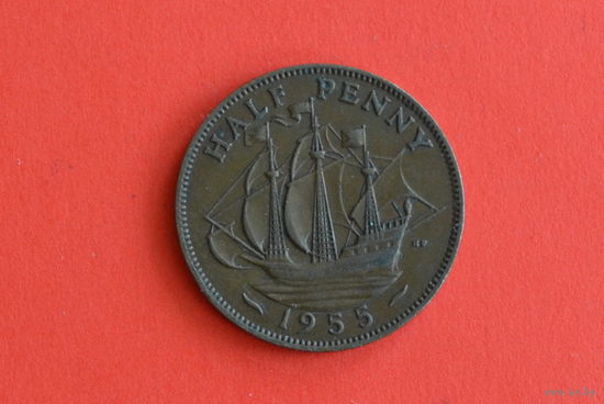 Великобритания 1/2 пенни 1955 с 1 руб