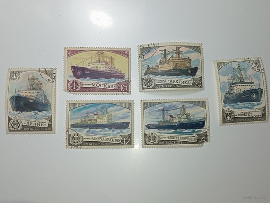 Распродажа коллекции с рубля ! Марки СССР  . Корабли .