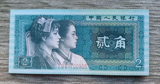 Werty71 Китай 2 джао 1980 UNC банкнота