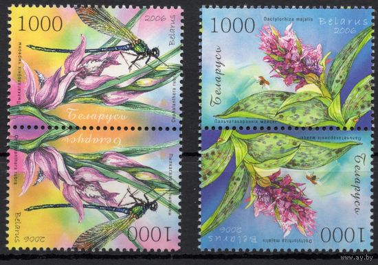 Беларусь 2006. Орхидеи 2 тет-беша (365)