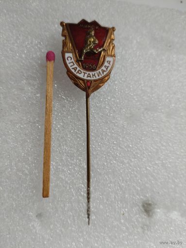 Знак. Спартакиада, 1956. Минск. тяжелый