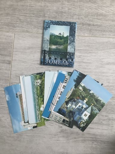 Набор открыток Гомель