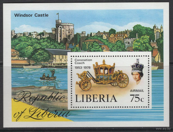 Либерия / Liberia 1978 ** Авиапочта, Карета для коронации, Резиденция британских монархов (Виндзорский замок), Блок