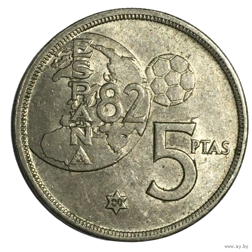 Испания 5 песет, 1980 (80)