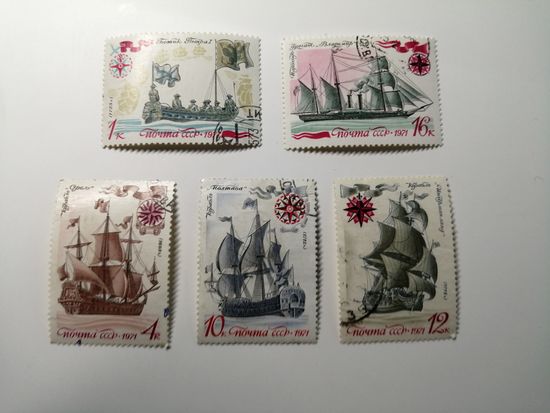 1971 СССР. История отечественного флота. Полная серия