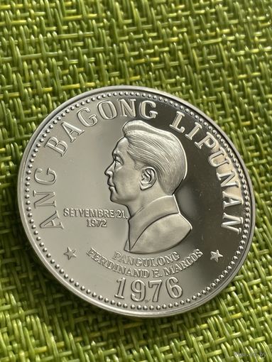 Филиппины 5 песо 1976 г ( Фердинанд Маркос , малый тираж, пруфф)