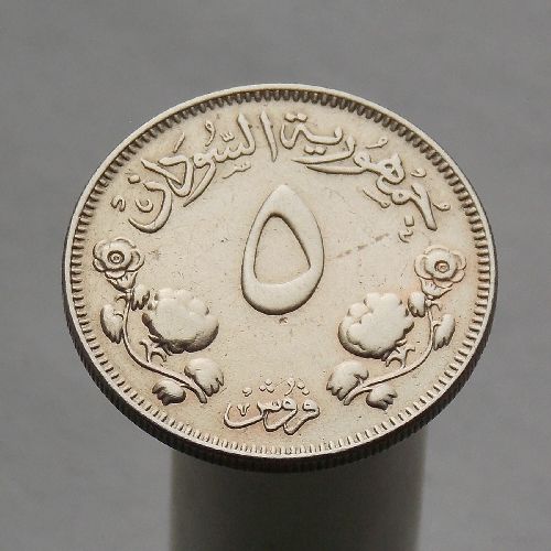 Судан 5 киршей 1956