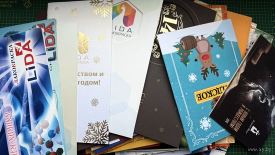 Поздравительные открытки лидских организаций, г. Лида ( 40 шт)