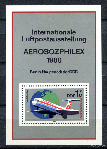 ГДР - 1980г. - 25 лет авиапочте - 1 блок - полная серия, MNH [Mi bl. 59]. #O-Se-Z-2-40