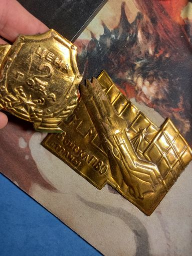 Дембельское творчество СССР с альбома тяжелая толстая латунь