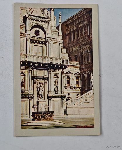 До 1917 года    открытка