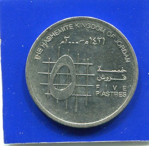 Иордания 5 пиастров 2000