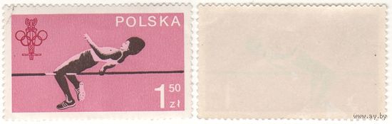 Польша 1979.03.26 (Mi)PL2613 марка из сер.60-летие Польского олимпийского комитета 1.50zl (г) (a1-14 ТОРГ/ВАША ЦЕНА