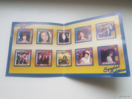 Куплю Диски с сериями "Лучшие Лирические" и "Love Ballads" недорого ТОЛЬКО В МИНСКЕ. ПОЧТОЙ НЕ ВЫСЫЛАЮ