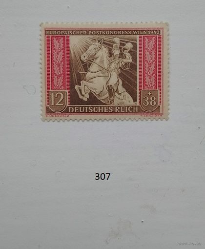 Марки. Германия. Рейх. 1942г.