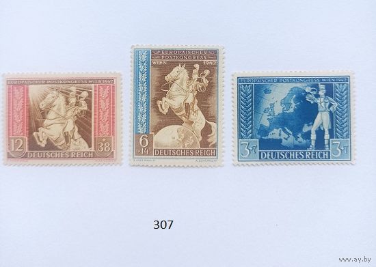 Марки. Германия. Третий рейх. 1942г.