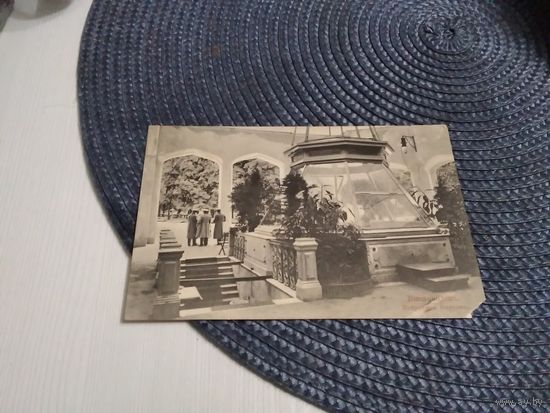 Открытое письмо 1900г Кисловодск