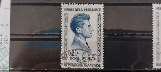 РАСПРОДАЖА ФРАНЦИЯ 1961г. Гаш.