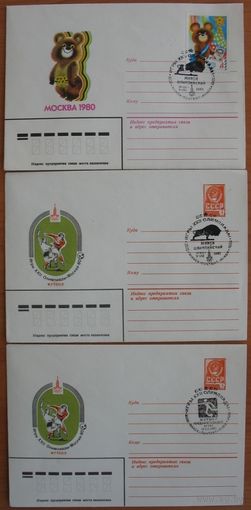СССР 1980 ХМК Игры XXII Олимпиады. Минск. Спец. гашение.