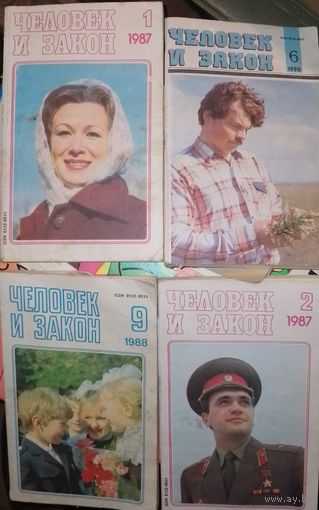 Журналы