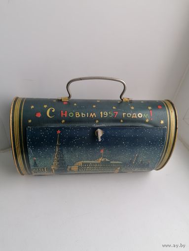 Коробка от Новогоднего подарка 1957 г Состояние!