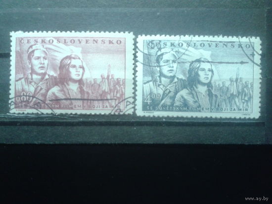 Чехословакия 1951 Сцена из советского кино с клеем Михель-2,0 евро гаш