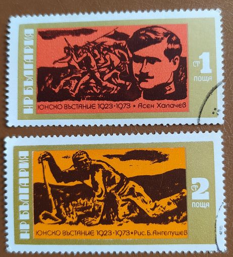 Болгария 1973 Восстание 1876г.