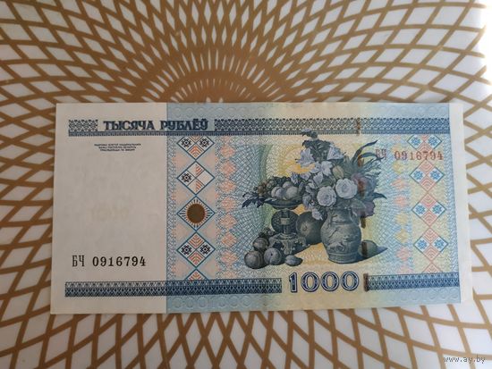 1000  рублей БЧ 0916794.