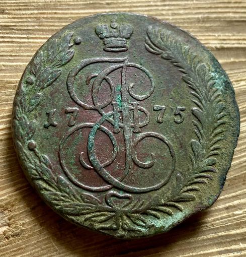 5 копеек 1775