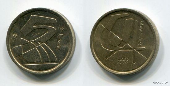 Испания. 5 песет (1998, XF)