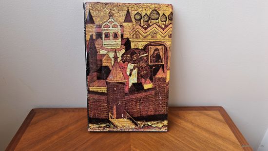 Книга - Альбом Древнее искусство Ярославль Art in Ancient Yaroslavl 1973 на английском языке.