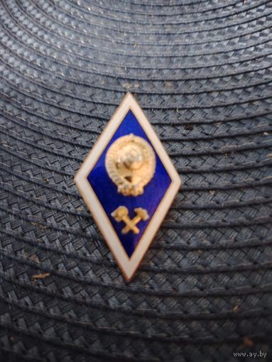 Нагрудный знак СССР