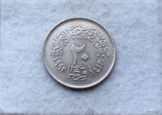 Werty71 Египет 20 пиастров 1992
