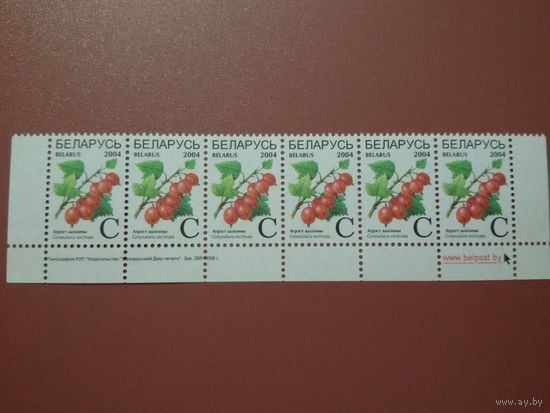 Стандарт. зак. 395-2008. Полоса с номером заказа