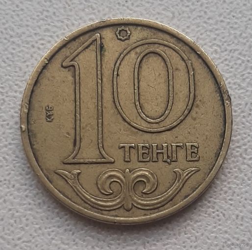 Казахстан 10 тенге 2000