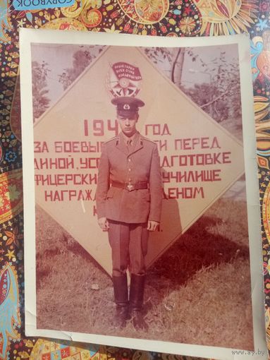 Фотография курсанта артиллерийского училища СССР.
