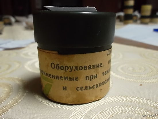 Диафильм СССР:  570 Оборудование, инвентарь и приспособления применяемые при техническом обслуживании тракторов и сельскохозяйственных машин. 1 ,2,  части(Обучение в УПК )