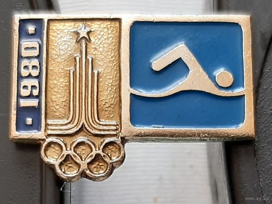 Олимпиада 1980. Плавание. Бг-64