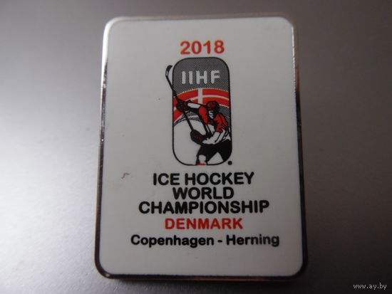 ОФИЦИАЛЬНЫЙ ЗНАЧОК С ЧМ-2018 ПО ХОККЕЮ В ДАНИИ.